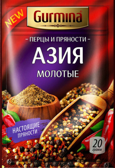 Перцы и пряности молотые «Азия»