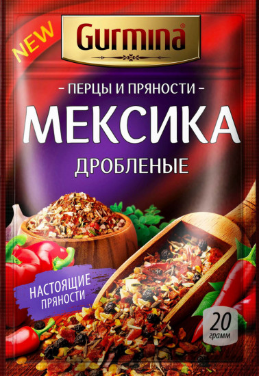 Перцы и пряности дроблёные «Мексика»