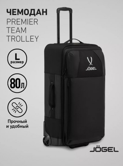 Чемодан «Team Trolley»
