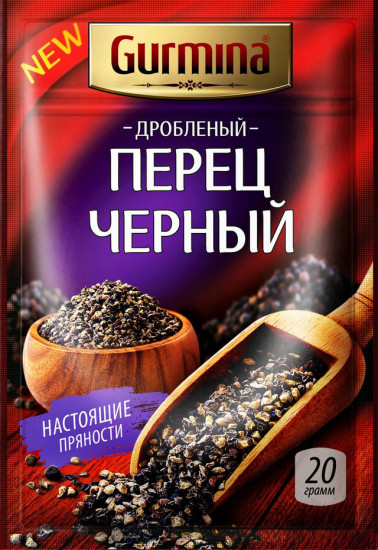 Перец чёрный дроблёный