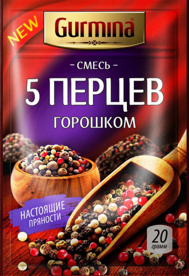 Смесь 5 перцев горошком