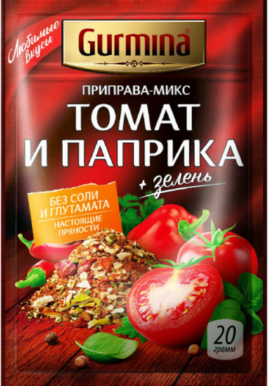 Приправа-микс «Томат и паприка»