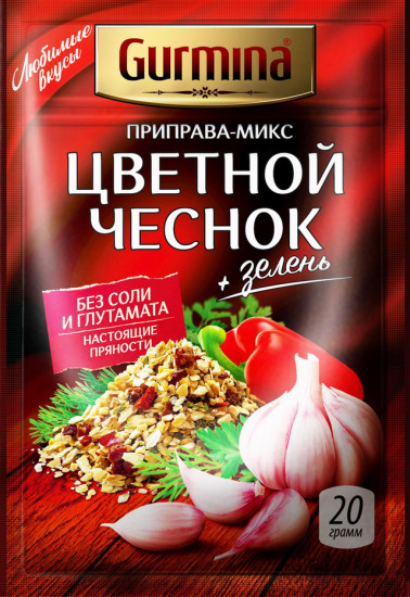 Приправа-микс «Цветной чеснок»
