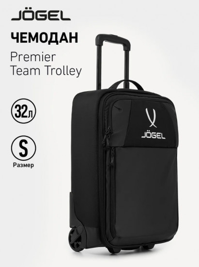 Чемодан «Team Trolley»