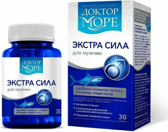 Капсулы для мужчин «Экстра Сила»