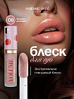 08 Бежево-розовый