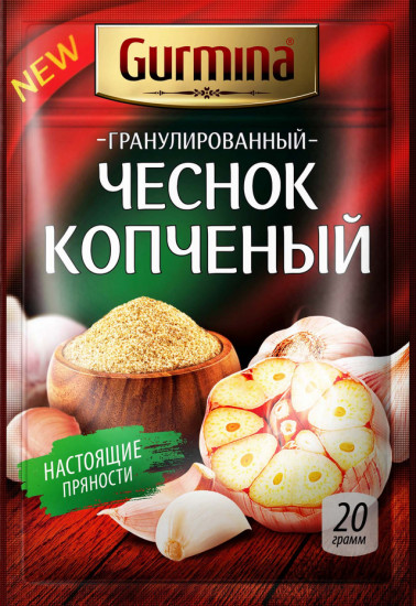 Чеснок копчёный гранулированный