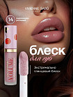 14 Розово-коричневый
