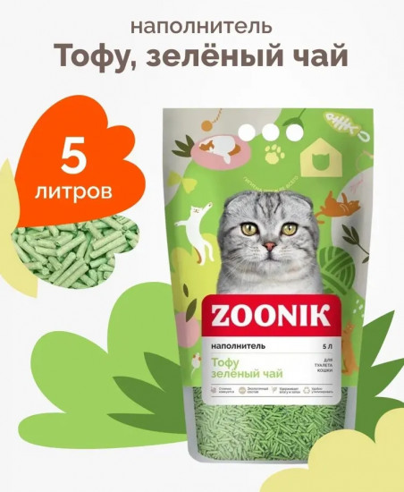 Наполнитель для кошачьего туалета «Тофу, зелёный чай»