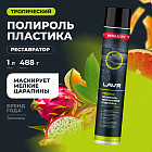 1 л