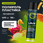 400  мл
