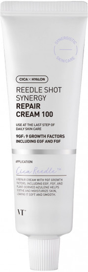 Крем для лица с EGF и микроиглами «Synergy Repair Cream 100»