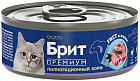 баранина