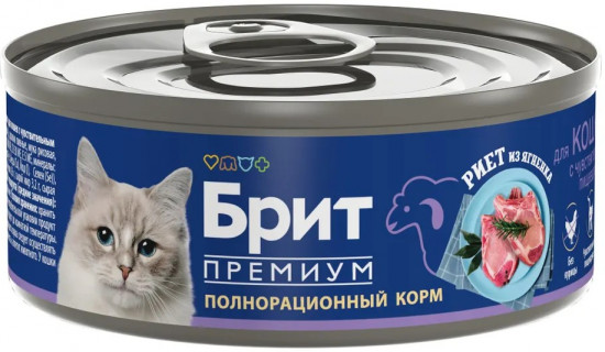 Корм для кошек с чувствительным пищеварением «Риет из ягненка»