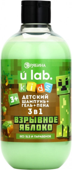 Шампунь-гель-пена 3 в 1 детский «Взрывное яблоко»