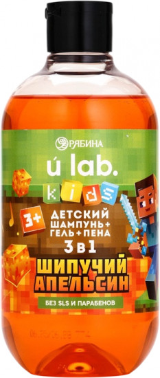 Шампунь-гель-пена 3 в 1 детский «Шипучий апельсин»