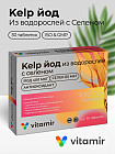 Йод из водорослей с селеном «Kelp»