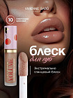 10 Коричнево-красный