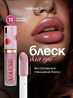 13 Пыльно-розовый