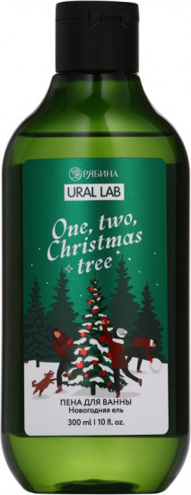 Пена для ванны «One, two, Christmas tree»