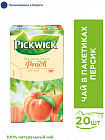 Чай черный пакетированный «Peach»