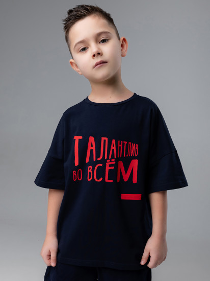Футболка для мальчиков