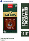 10 Espresso
