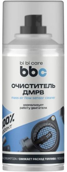 Очиститель ДМРВ