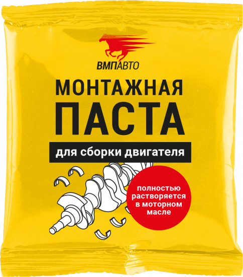 Паста для сборки двигателя монтажная
