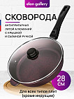 28 см