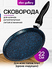 22 см
