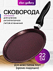 22 см