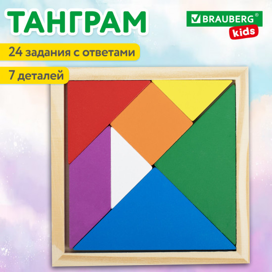Головоломка развивающая «Танграм»