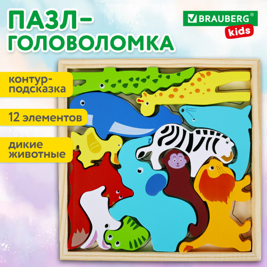 Пазл деревянный «Дикие животные»