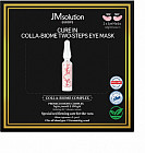 подтяжка кожи вокруг глаз