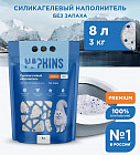 8 л