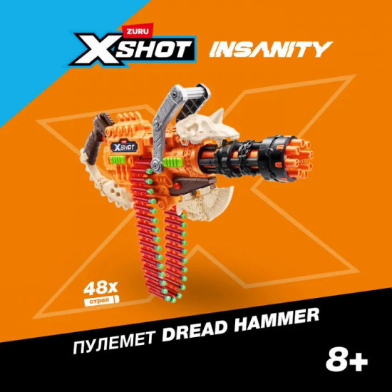 Набор для стрельбы «Insanity Horror Fire»