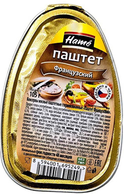 Паштет «Французский»