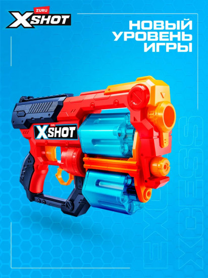 Бластер «X-Shot Excel Xcess»
