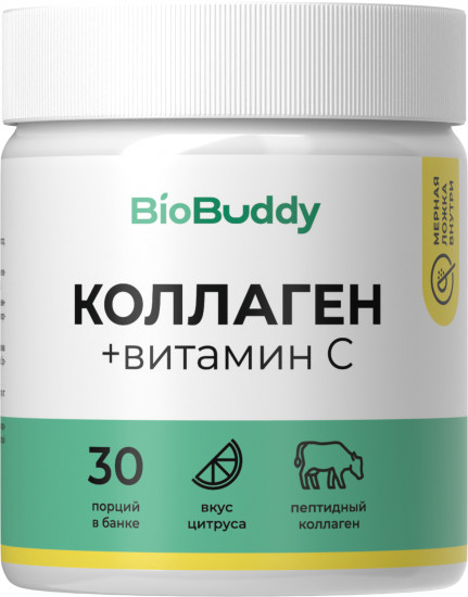 Коллаген пептидный с витамином С со вкусом цитрус