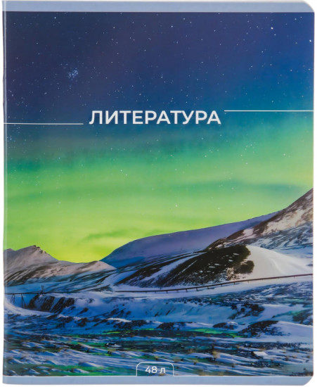 Тетрадь предметная «Мир знаний»