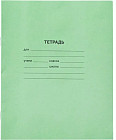 Комплект тетрадей школьных