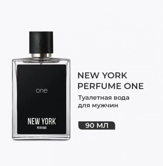 Туалетная вода «One»