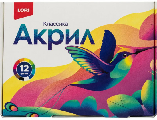 Набор красок акриловых «Классика»