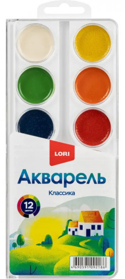 Краски акварельные «Классика»
