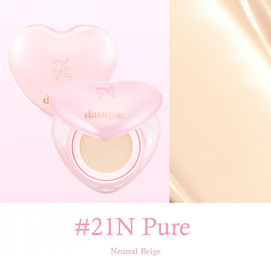 Увлажняющий тональный кушон для лица с эффектом сияния, оттенок 21N Pure