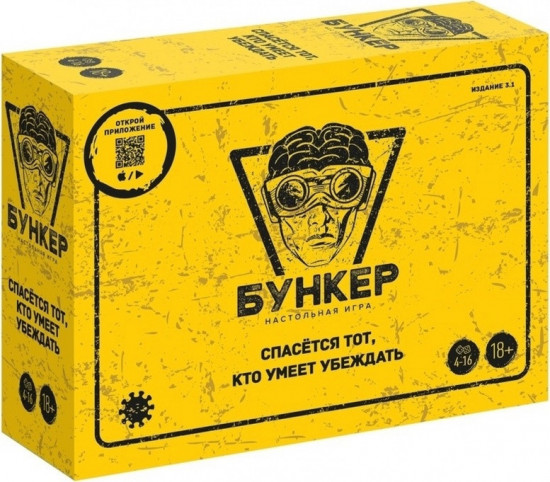 Настольная игра «Бункер 3.1с»