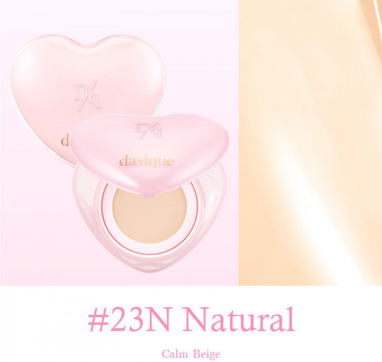 Увлажняющий тональный кушон для лица с эффектом сияния, оттенок 23N Nantural Cool Rosy