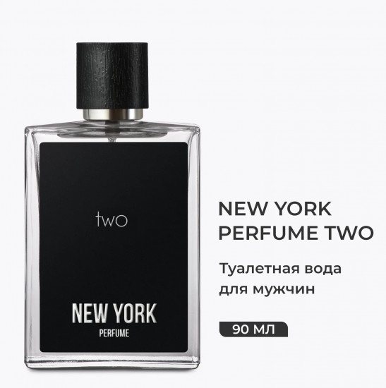 Туалетная вода «Two»