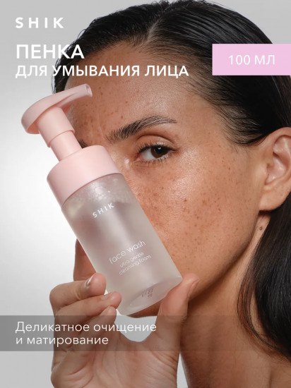 Пена для умывания лица очищающая «Face Wash Ultra Gentle Cleansing Foam»